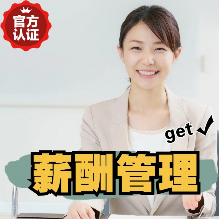 通海口镇南庄劳务派遣 南庄劳动派遣 南庄劳务派遣中介